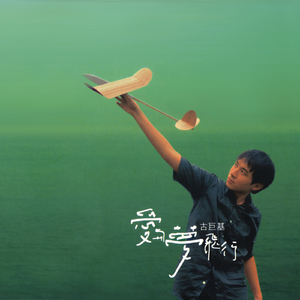 男生插女人下面的视频
