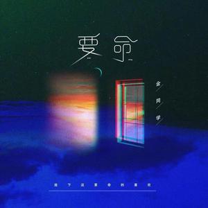 男生插女人下面的视频
