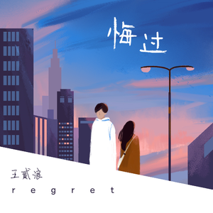 男生插女人下面的视频
